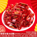 雅客双喜太妃糖奶糖软糖结婚喜糖婚庆伴手礼满月零食糖果批发年货 雅客太妃糖喜字版500g约56颗
