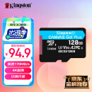 金士顿（Kingston）128GB TF（MicroSD）存储卡 行车记录仪 手机内存卡 U3 V30 A2 4K 读速170MB/s兼容手机平板无人机