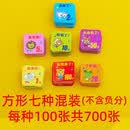 积分卡奖励卡定制图案LOGO幼儿园儿童小学生班级管理孩子的课堂学习奖励币一二年级英语阅读培训班积分币 方形7种混装700张（每种100张）