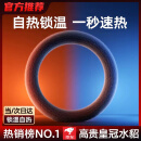 图拉斯（TORRAS）方向盘套 冬季冬天皮革手缝汽车保暖加热套子毛绒水貂绒特斯拉O型