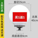 圆球灯家用户外防水圆形围墙柱头别墅庭院球灯大门柱子球形门柱灯 加厚直径35cm灰色圆座【买1送1】