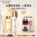 雅诗兰黛美白胶原水乳套装（胶原水200ml+白胶原乳100ml)母亲节520礼物