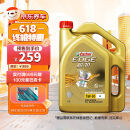 嘉实多（Castrol） 极护钛流体 全合成机油 汽机油 5W-30 FE SN级 4L 汽车保养