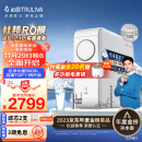 沁园（TRULIVA）小白鲸PRO大通量1000G家用净水器5年RO反渗透厨下直饮3L/分钟水  UR-S51046i