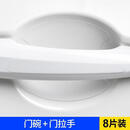 蒂艾（DRVAI）汽车门把手贴防刮蹭拉手门碗贴划痕装饰通用透明漆面保护膜 【纯透明】把手 门碗8片装