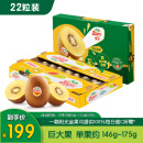 佳沛（zespri）新西兰阳光金奇异果22粒原箱 单果重约146-175g 水果 猕猴桃