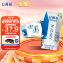 伊利 安慕希希腊风味酸奶 原味205g*16盒/箱 多35%蛋白质 礼盒装