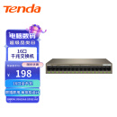 腾达（Tenda）TEG1016M 16口千兆交换机 企业级交换器  工程监控网络分线器 分流器 金属机身
