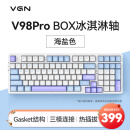 VGN V98pro 游戏动力三模热插拔客制化键盘 机械键盘2.4G/有线/蓝牙 GASKET结构 V98Pro Box冰淇淋轴Pro 海盐