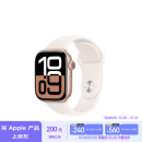 Apple/苹果 Watch Series 10 智能手表GPS款42毫米玫瑰金色铝金属表壳淡桃粉色运动型表带S/M MX1R3CH/B