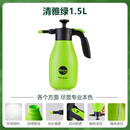 美乐棵（Scotts Miracle-Gro）喷壶浇水壶家用浇花养花洒水壶气压力式高压喷水壶消毒园艺 清雅绿1.5L