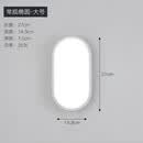 斯波蘭LED防潮灯防尘防水灯吸顶灯厨卫浴室壁灯卫生间户外三防灯吸顶灯 常规椭圆形大号-20w白光 1W