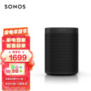 SONOS One 智能音响 无线智能音响系统 语音控制 卧室音响 WiFi无线 音响家用 非蓝牙S13（黑色）