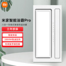 米家（MIJIA）米家智能浴霸Pro 智能恒温 多功能 无线蓝牙遥控 YB01