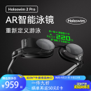 光粒Holoswim 2 Pro AR智能泳镜游泳眼镜防雾泳镜近视高清游泳装备