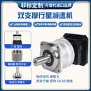 双支撑行星减速机60901151伺服步进无刷电机同轴式齿轮减速器 ZBC285速比9-64