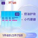 可伶可俐魔力吸油蓝膜60片*4囤货装 控油护妆 面部 便携