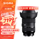 适马（SIGMA）Art 24-70mm F2.8 DG DN 全画幅微单 恒定大光圈标准变焦镜头2470 人像风光旅游（索尼E卡口）