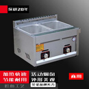 禄通商用燃气油炸锅煤气炸炉摆摊炸串专用锅炸鱼薯塔油   双缸空锅