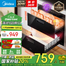 美的（Midea）暖阳消毒柜嵌入式家用 100L双层大容量餐具碗柜碗筷高温 MXV-ZLP90Q15S