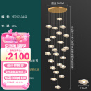 复式客厅大吊灯简约创意荷叶loft公寓酒店别墅挑高中空楼梯长吊灯 24头-直径60CM-高3米三色光