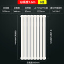 歆普森6030暖气片钢制家用水暖散热片壁挂式客厅彩钢二柱立式水暖工程片 160cm*8柱 （高160cm宽56cm）