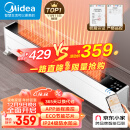 美的（Midea）【超级单品】石墨烯踢脚线/取暖器家用/暖风机/电暖器/电暖气片移动地暖节能防水智能大面积HDY22L