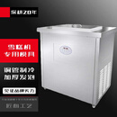 TYXKJ单模冰棍机商用雪糕机手工冰棒机水果开店老冰棒糖水速冻机   【单模电机款】一次做40根