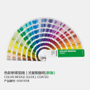 新品【官旗正版】Pantone潘通色卡GP6102B国际通用彩通PANTONE色彩桥梁专色四色CU卡RGB/CMYK正版色卡GP6102A光面铜版纸/胶版纸 新版 光面铜版纸（C卡）