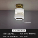 祎琳新中式全铜阳台灯走廊过道灯北欧简约小卧室吊灯进门入户玄关灯 6150/山水过道灯/全铜款
