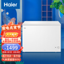 海尔 Haier鑫蓝系列 303升低霜节能商用家用冰柜  冷藏柜冷冻柜冰柜家用冰箱大冷柜BC/BD-303HD