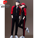 皮尔卡丹运动套装棉男士2025年春季服男女情侣运动服春秋休闲大码女卫衣 红色/黑色【外套+裤子】 3XL 男款【158-178斤】