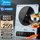 美的（Midea）电磁炉 轻音2200W大功率家用触控按键 耐用面板 9档恒匀火定时功能电磁灶火锅炉MC-22EB15