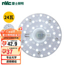 雷士照明（NVC）LED三色24w吸顶灯替换光源模组改造灯板圆形贴片灯盘工地工程物业
