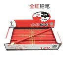 红蓝双色铅笔医学特种铅笔标图绘图写字木工护士专用记号双头红色 木工铅笔全红 10支宋卷笔刀