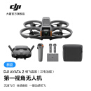 大疆 DJI Avata 2 第一视角航拍无人机 飞行眼镜体感操控沉浸式飞行体验 一键动感花飞 高清专业航拍器 畅飞套装（三电池版，更优惠） 官方标配 无内存卡