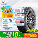 米其林（MICHELIN）汽车轮胎 215/55R17 94V 浩悦五代Primacy 5 适配大众迈腾/帕萨特