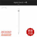 Apple pencil一代/二代苹果电容笔ipad专用触控笔垂直压感绘画笔 applepencil一代（iPad6-9）