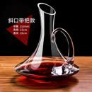 WINEWINGS家用欧式创意红酒醒酒器水晶玻璃带把分酒器带刻度无铅红酒分酒器红酒壶红酒瓶 1100ml斜口带把