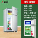 【尾货机】志高一级能效小冰箱家用小型双门宿舍租房家电小户型厨房电冰箱 1银色 118一级能效 加厚款