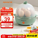 九阳（Joyoung）煮蛋器多功能智能蒸蛋器7个蛋量 ZD7-GE130（飞泉绿）