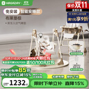 哈卡达（HAGADAY）宝宝餐椅婴儿学坐家用哄睡神器儿童餐桌椅摇椅二合一 【智能哄睡】布莱垦棕Pro+睡垫