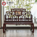 文景轩 文景轩东非酸枝（学名：古夷苏木）龙椅宝座沙发酸枝木双人椅明清式仿古家具中式休闲椅打坐禅椅 【东非酸枝木】宝座（拐子纹）