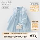 戴维贝拉（DAVE＆BELLA）女童网纱裙儿童汉服裙子中国风小童连衣裙宝宝公主裙秋季新款童裙 浅蓝色【现货】 110cm（建议身高100-110cm）