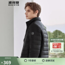 波司登轻薄羽绒服男短款鹅绒休闲修身轻暖百搭新国标90绒外套B20131003