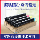 施乐7855粉盒5575 8055 3375 7835 8070碳粉7970 8035墨粉筒5055d7556 黑色（进口粉）