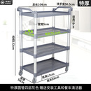 柏德汇酒店餐厅三层收餐车小手推车送餐车饭店移动餐具收集收碗车 特厚圆管四层大号灰色