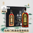 石库门 黑标九年 半干型 上海老酒 500ml*6瓶 礼盒装 黄酒