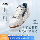 李宁月白男鞋板鞋秋冬厚底减震回弹经典休闲鞋华晨宇同款AGCS251