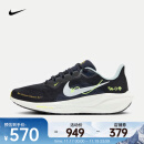 耐克（NIKE）PEGASUS 41 飞马男子公路跑步鞋 HQ3452-041 41